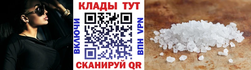 Где купить Бакал Гашиш  A PVP  Меф мяу мяу  Кодеин  COCAIN  Марихуана 