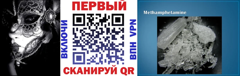 Амфетамин 97%  Бакал 