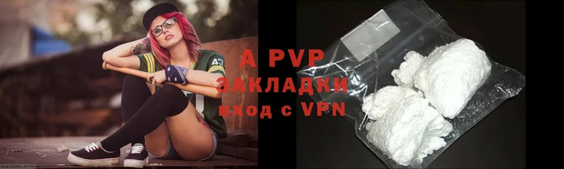 Alpha-PVP Соль Бакал