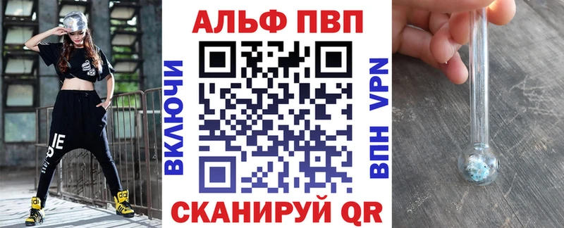 Alfa_PVP крисы CK  Бакал 