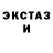 ЛСД экстази ecstasy xal1lov