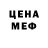 Codein напиток Lean (лин) Axy fox