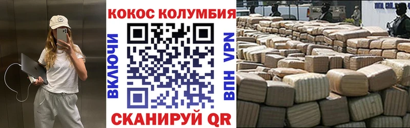 КОКАИН 97%  Бакал 