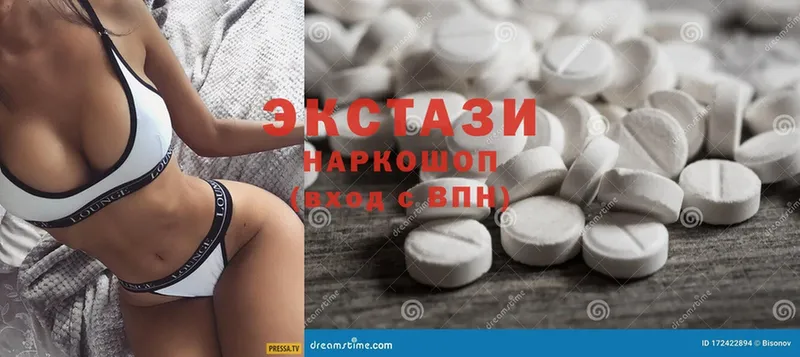 ОМГ ОМГ рабочий сайт  купить наркоту  Бакал  Ecstasy 99% 