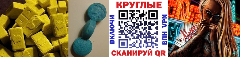 кракен зеркало Бакал ЭКСТАЗИ DUBAI