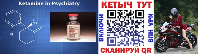 дарк нет как зайти  Бакал  Кетамин ketamine  ссылка на мегу онион 
