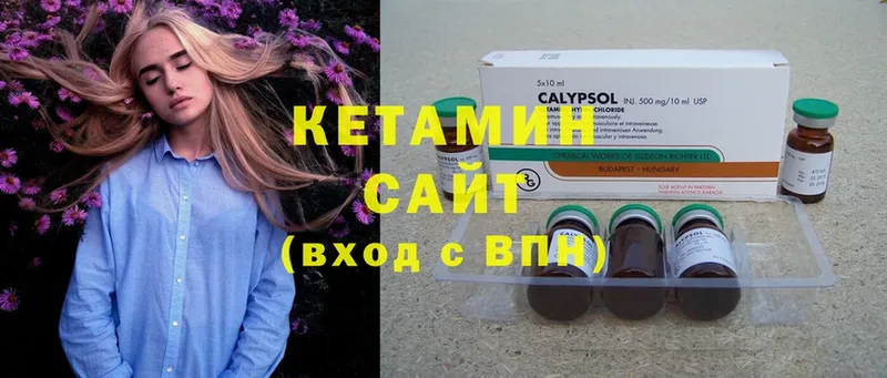 как найти закладки  Бакал  КЕТАМИН ketamine 