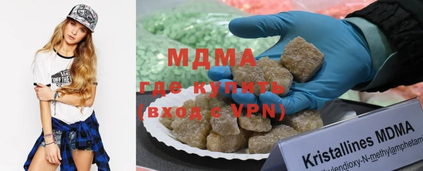 MDMA Premium VHQ Дмитровск