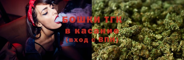 прущая мука Армянск
