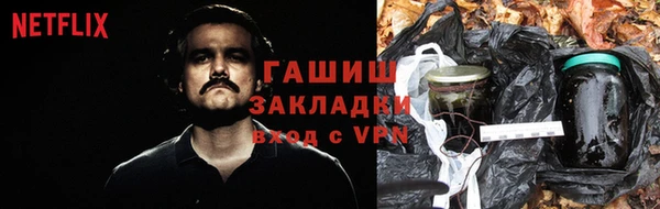 стафф Баксан