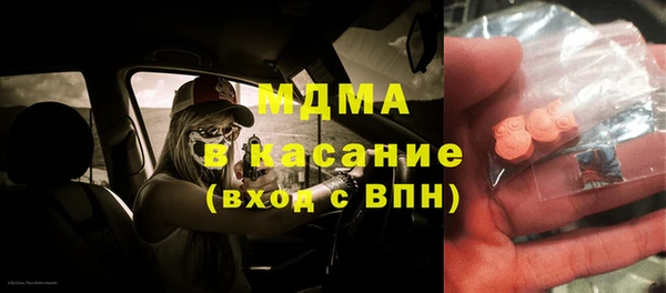 прущая мука Заволжск