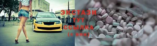 прущая мука Армянск