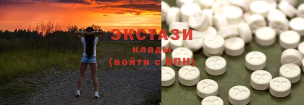 ECSTASY Заводоуковск