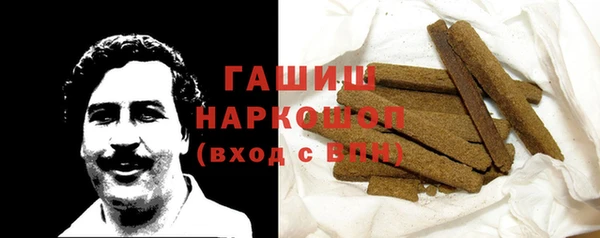 синтетический гашиш Балабаново