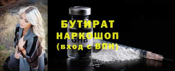 винт Балахна