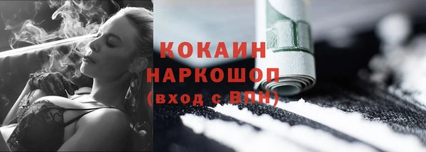 прущая мука Армянск