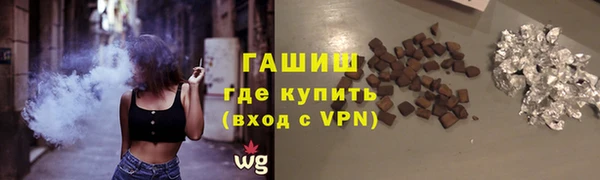 прущая мука Армянск