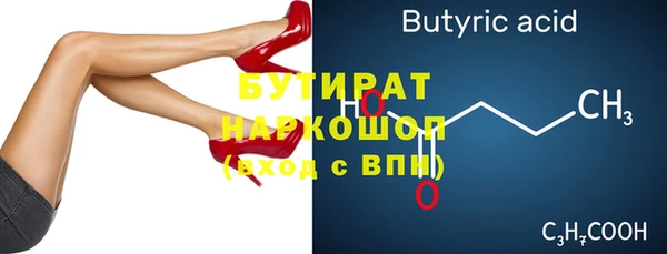 МДМА Аркадак