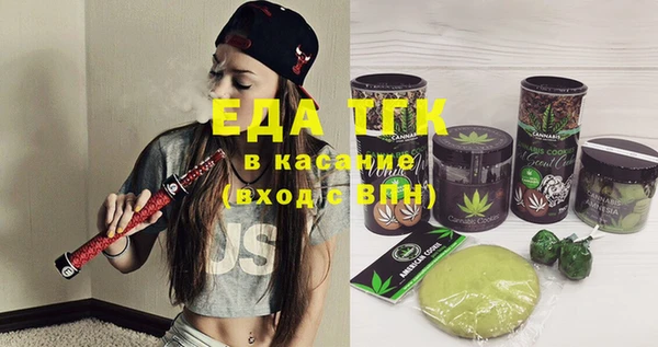 МДМА Аркадак