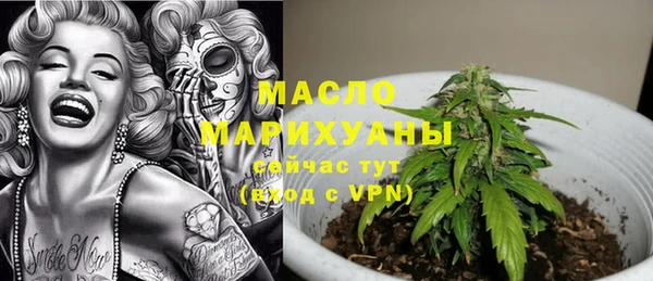 МДМА Аркадак