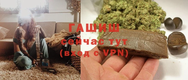 синтетический гашиш Балабаново