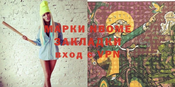 прущая мука Армянск