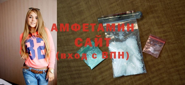стафф Баксан