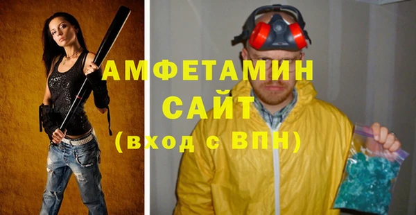 альфа пвп VHQ Зеленодольск