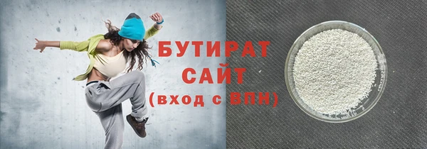 МДМА Аркадак