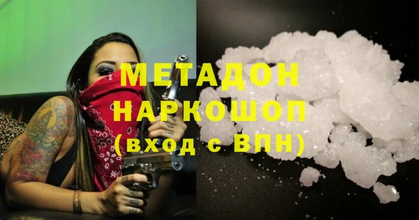 МДМА Аркадак
