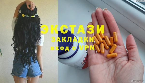 МДМА Аркадак