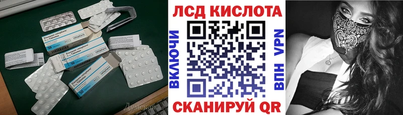LSD-25 экстази кислота Бакал