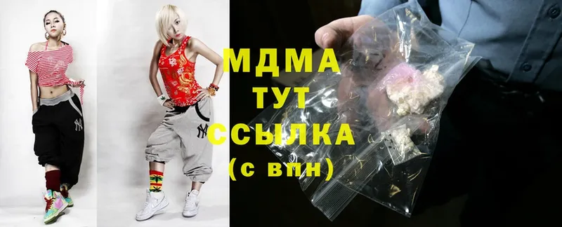 blacksprut как зайти  Бакал  МДМА crystal 