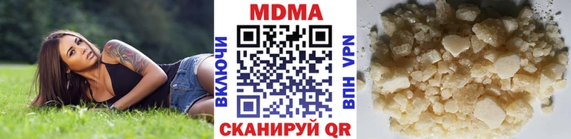 MDMA crystal  mega зеркало  Бакал  купить наркотики сайты 