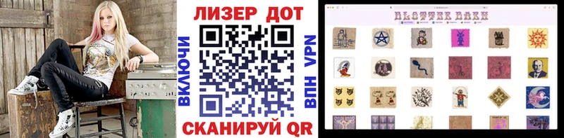 Наркотические марки 1,8мг  Бакал 