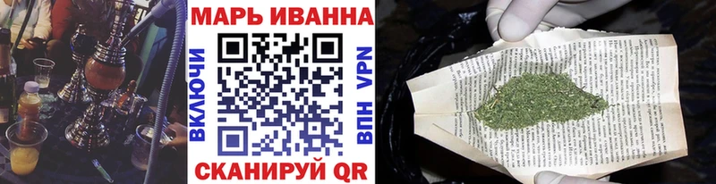 Конопля LSD WEED Бакал